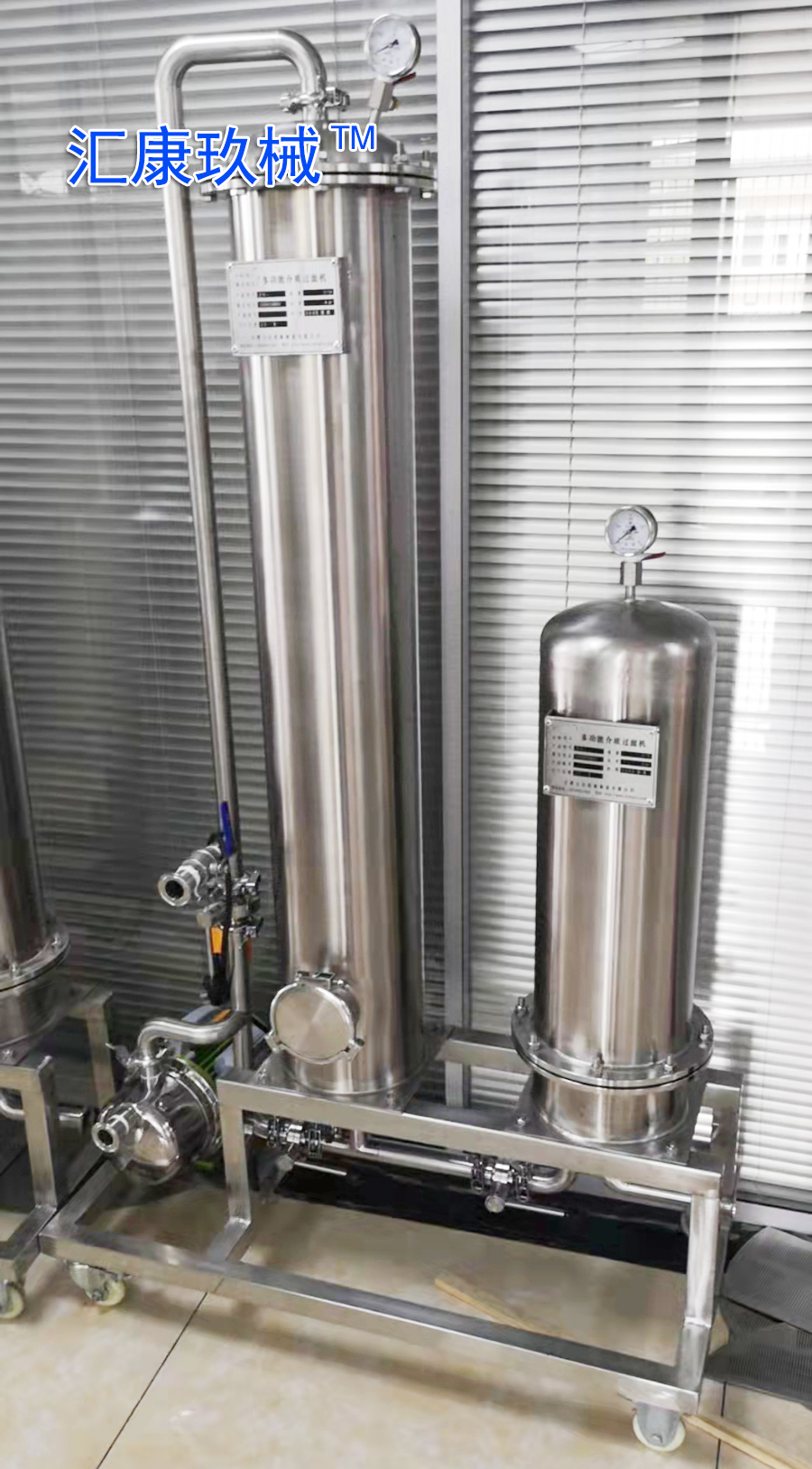 酒類過(guò)濾機(jī)